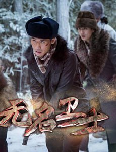 无名卫士董琦扮演者是谁？董琦结局是什么？