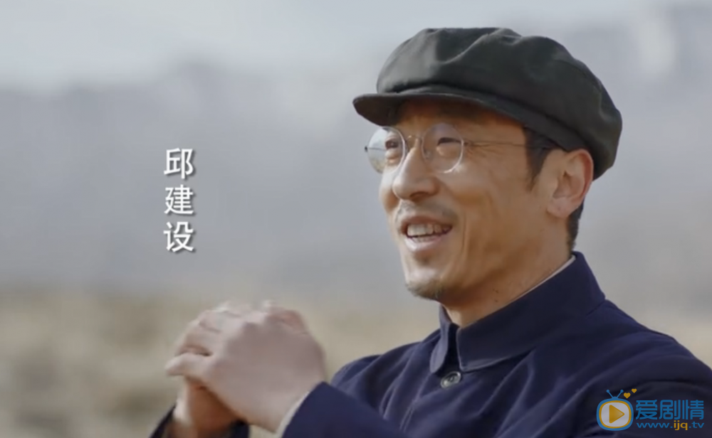 共和国血脉邱建设剧照 邱建设共和国血脉剧照