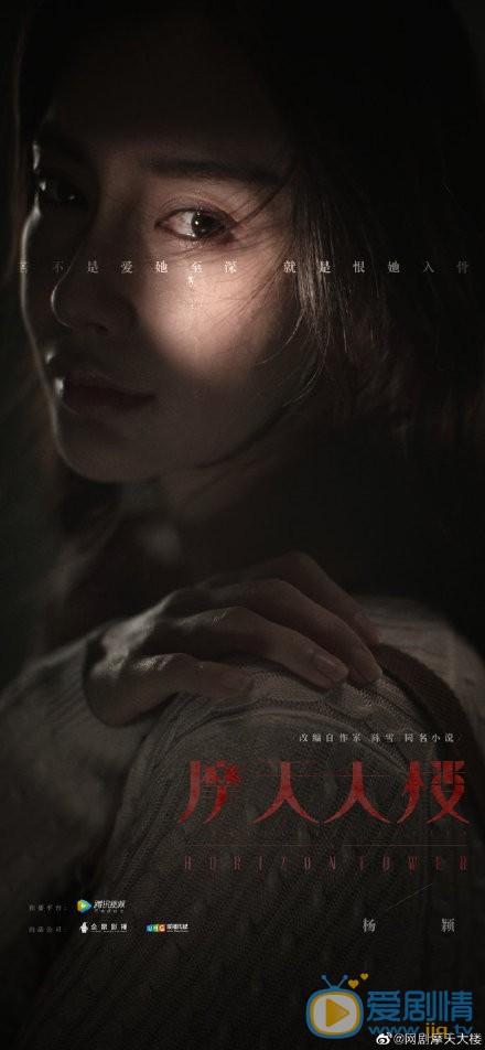 摩天大楼钟美宝剧照 钟美宝摩天大楼剧照