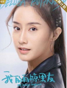 楚瑶