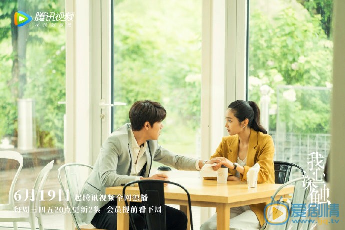 我心深触主要讲述的是什么？