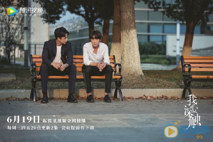 我心深触主要讲述的是什么？