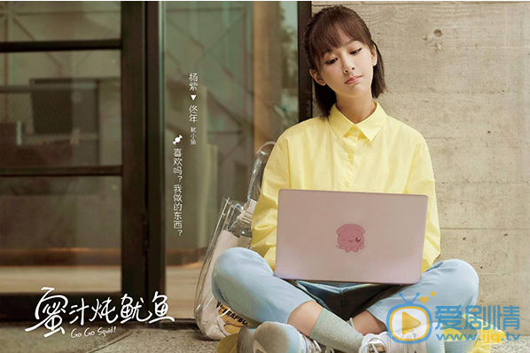 亲爱的热爱的即将接档《带着爸爸去留学》预计7月9日就可以播出
