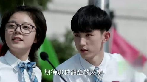 少年派钱三一为什么答应小琪的告白？他不喜欢林妙妙了吗？