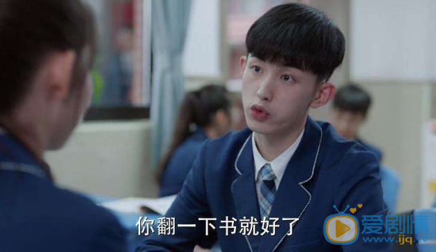 少年派钱三一为什么答应小琪的告白？他不喜欢林妙妙了吗？