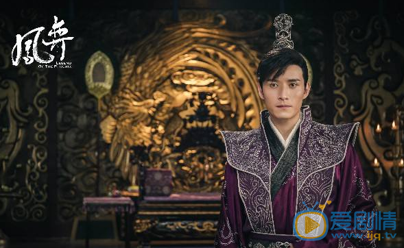 凤弈严正是什么人？严正最后的结局如何？
