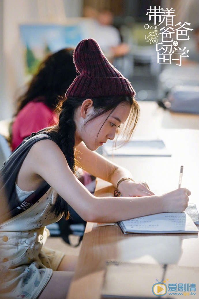 蒋依依《带着爸爸去留学》剧照 蒋依依《带着爸爸去留学》剧照