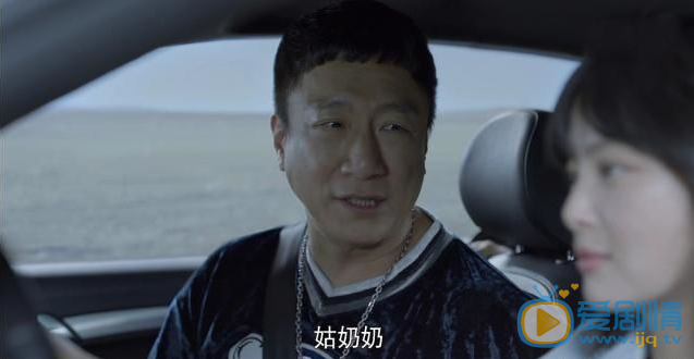 带着爸爸去留学黄成栋和林枫如何认识的？他们是什么关系？