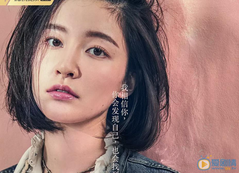 我心深触郑小珍为什么要和徐高升分手？