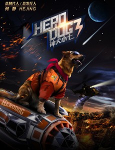 神犬小七3什么时候播出？神犬小七3主要讲述了什么剧情？