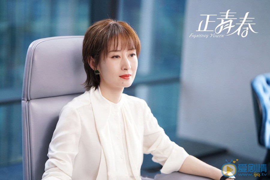 正青春舒婉婷剧照 舒婉婷正青春剧照