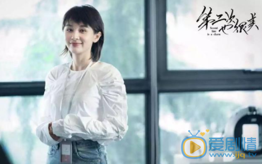 安安安安第二次也很美剧照
