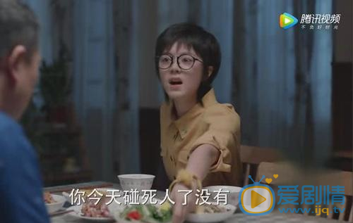 少年派林妙妙觉得父亲林大为工作丢人 直呼父亲名字被批家教太差