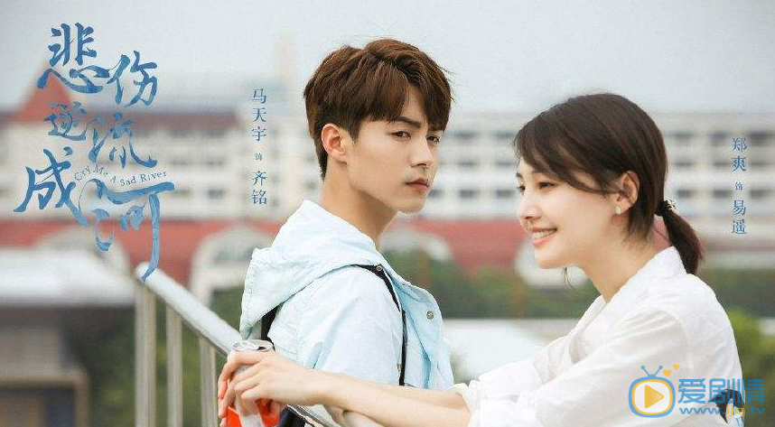 悲伤逆流成河电视剧为什么改名？要改成什么名字？