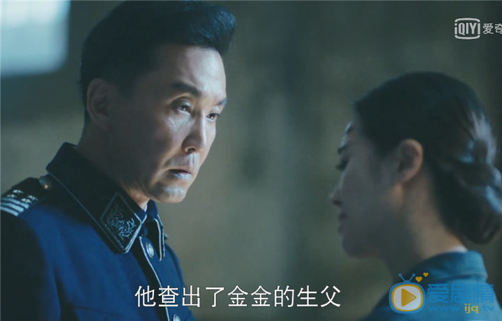 神探柯晨白柳和孙满堂是什么关系？