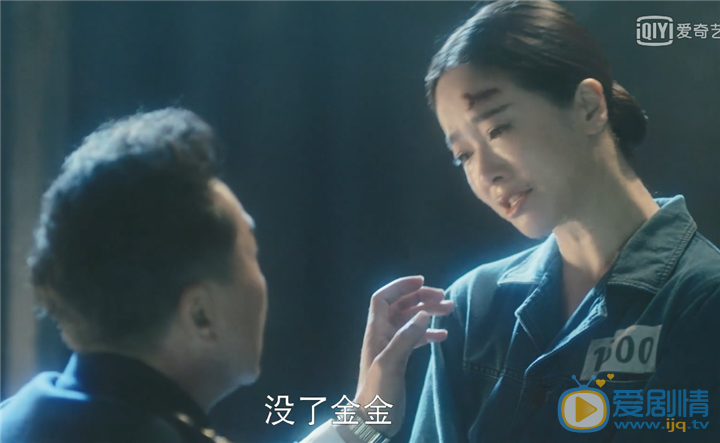 神探柯晨白柳和孙满堂是什么关系？