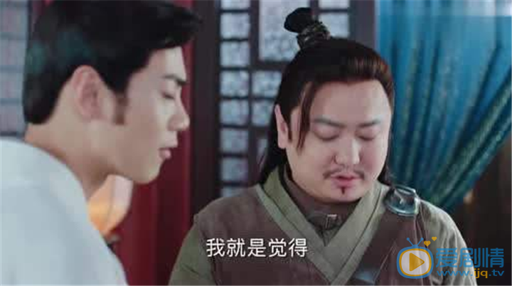 大宋少年志中陈工是谁杀的？陈工是韦太尉杀的吗？