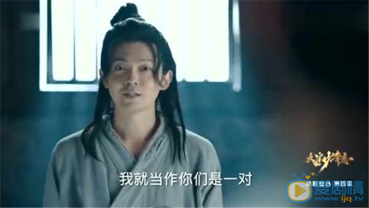 大宋少年志丁二剧照 丁二大宋少年志剧照