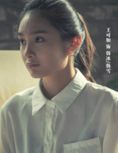 我心深触韩冰身体里为什么有两个人？