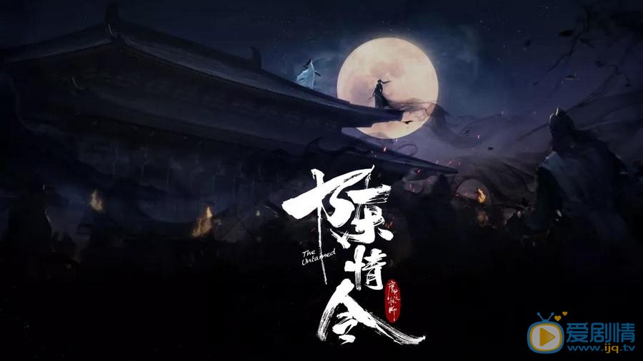 陈情令是魔道祖师吗？ 陈情令为什么改名？