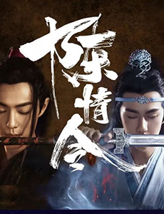 陈情令突然官宣 肖战搭档王一博引发热议