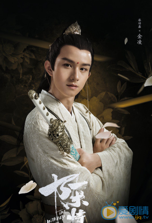 漆培鑫《陈情令》剧照 漆培鑫《陈情令》剧照