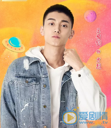 外星女生柴小七方烈剧照 外星女生柴小七方烈剧照