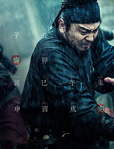 长安十二时辰张小敬为何会沦为死囚？