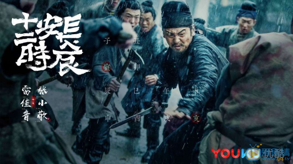 长安十二时辰张小敬为何会沦为死囚？