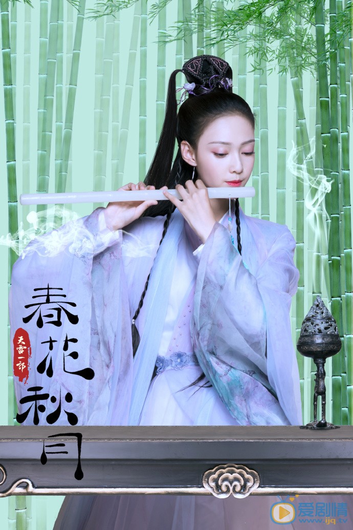 天雷一部之春花秋月冷凝剧照 冷凝天雷一部之春花秋月剧照