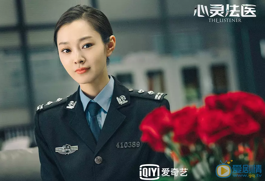 心灵法医心灵法医罗笔芯剧照