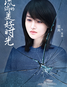 流淌的美好时光易遥怀孕了吗？易遥的孩子是谁的？
