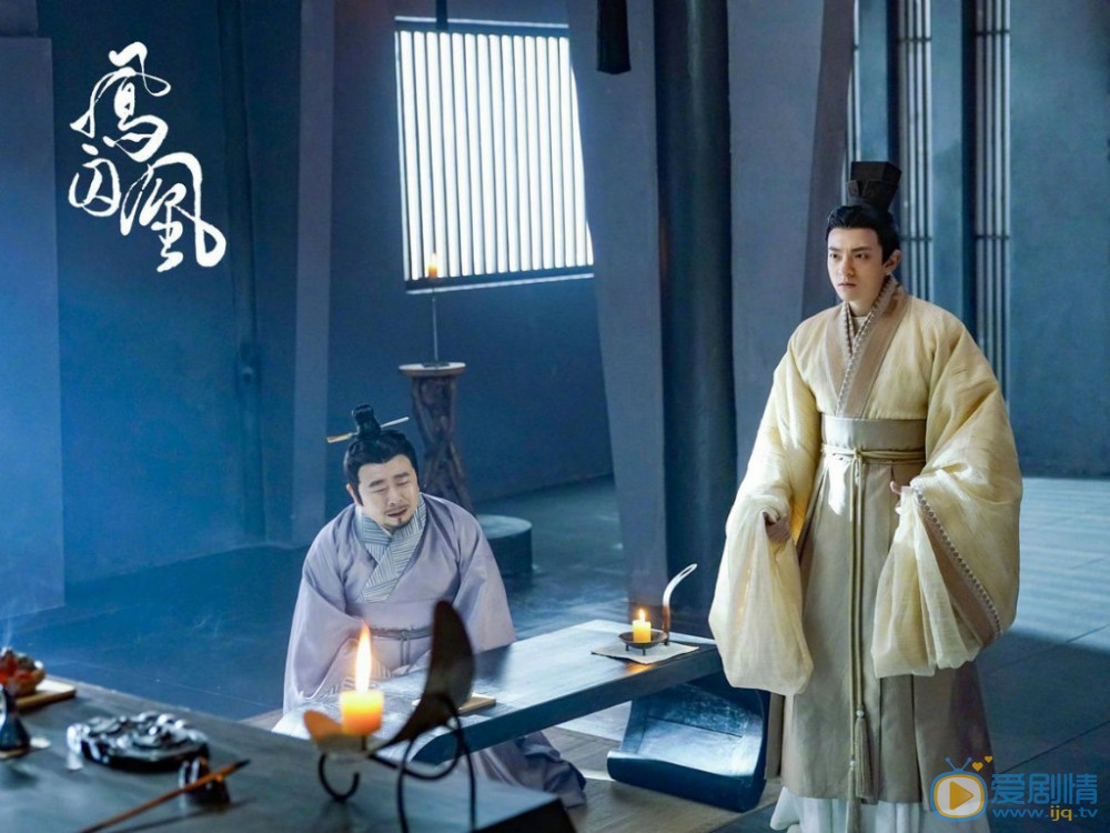 刘恩尚《凤求凰》剧照 刘恩尚高清写真_刘恩尚高清剧照