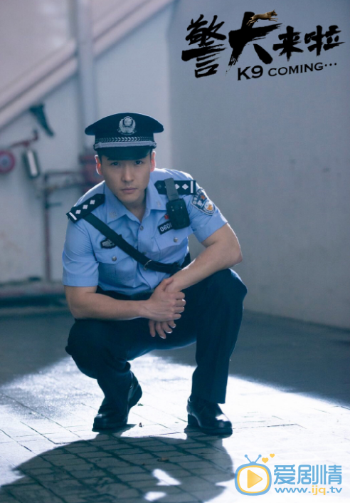 冯茗惊《警犬来啦》剧照 冯茗惊《警犬来啦》剧照