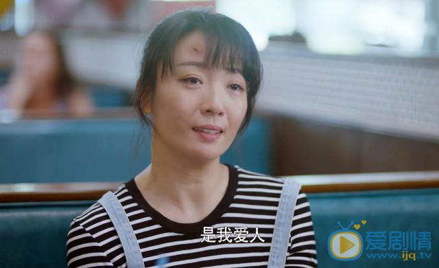 带着爸爸去留学董美玲为何执意要和黄成栋离婚？