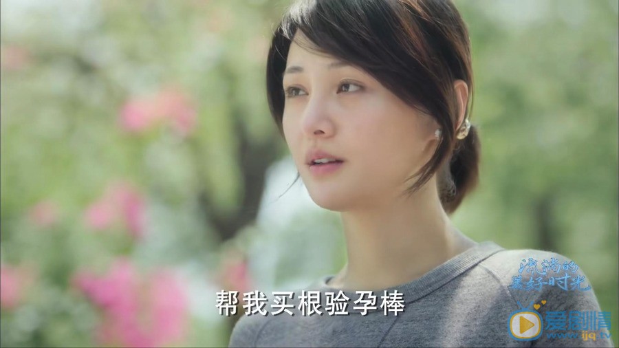 流淌的美好时光易遥怀孕是真的吗？