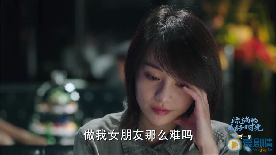 流淌的美好时光易遥怀孕是真的吗？