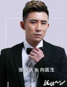 向医生