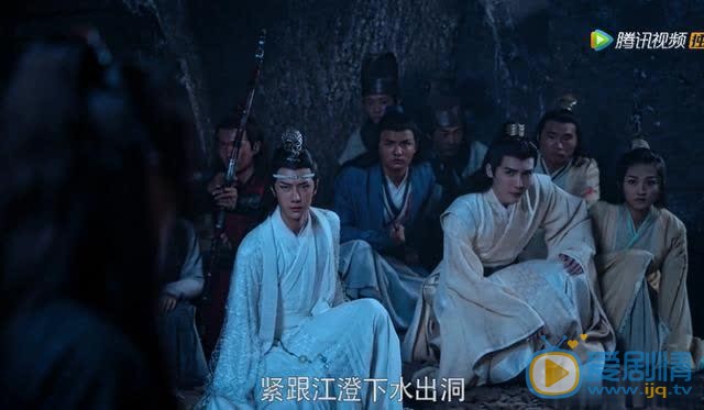 陈情令魏无羡蓝忘机合力打死屠戮玄武 江澄前去搬救兵