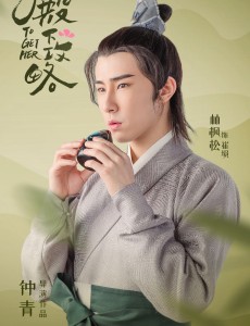 崔埙