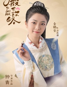 涂思雅