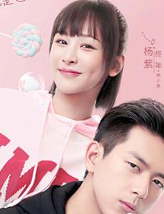 亲爱的热爱的佟年是谁？她喜欢谁？