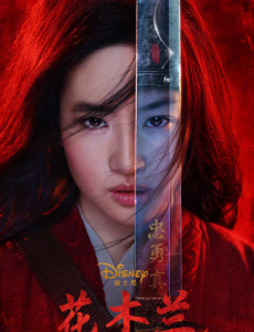 花木兰什么时候上映？花木兰内地播出时间是什么时候？刘亦菲饰演花木兰吗？