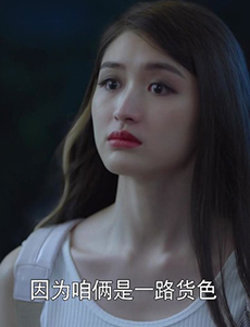 带着爸爸去留学朱露莎的结局怎么样？活成她最讨厌的模样
