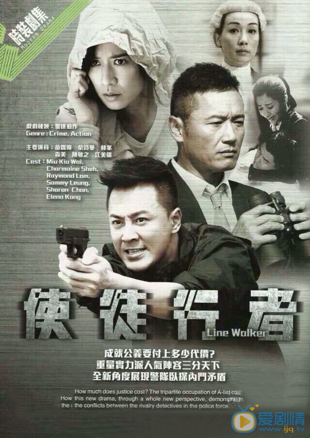 刘江剧照图片