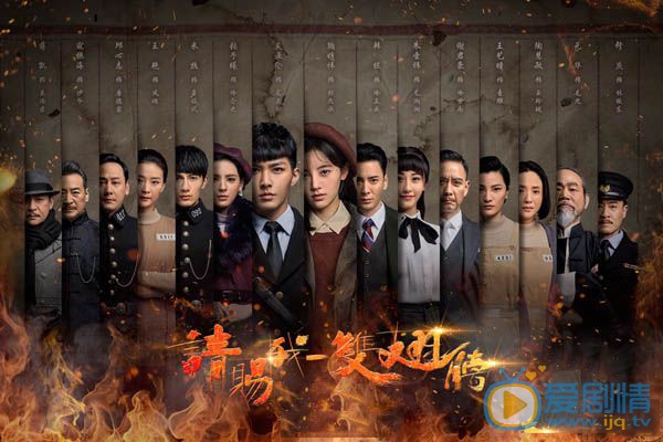 请赐我一双翅膀什么时候播出？更新时间是什么？在哪个平台上播？