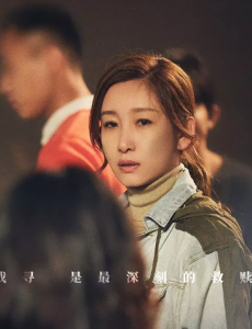 何雪琳