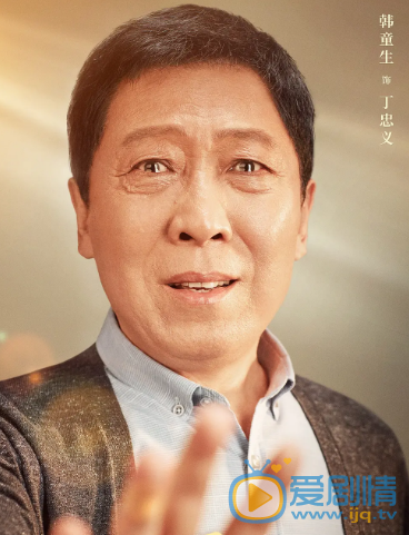 亲爱的，你在哪里丁忠义剧照 丁忠义亲爱的，你在哪里剧照