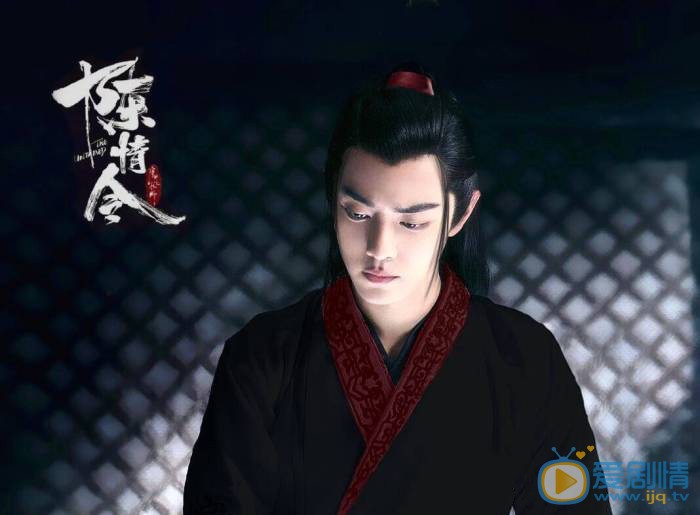 陈情令魏无羡为什么会失去金丹？