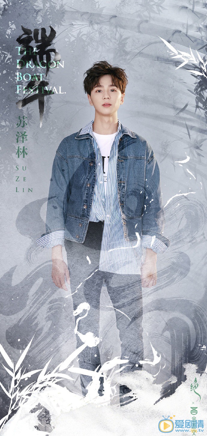 苏泽林《浅情人不知》剧照 苏泽林高清写真_苏泽林高清剧照